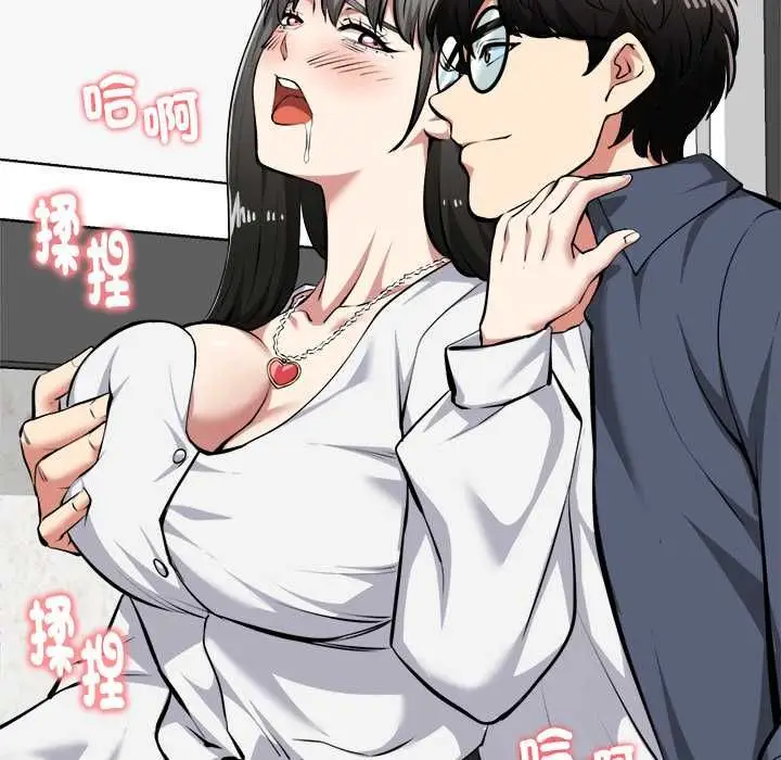漫画《启动复仇系统》第27话第161张图