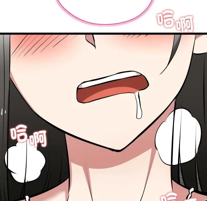 漫画《启动复仇系统》第27话第169张图