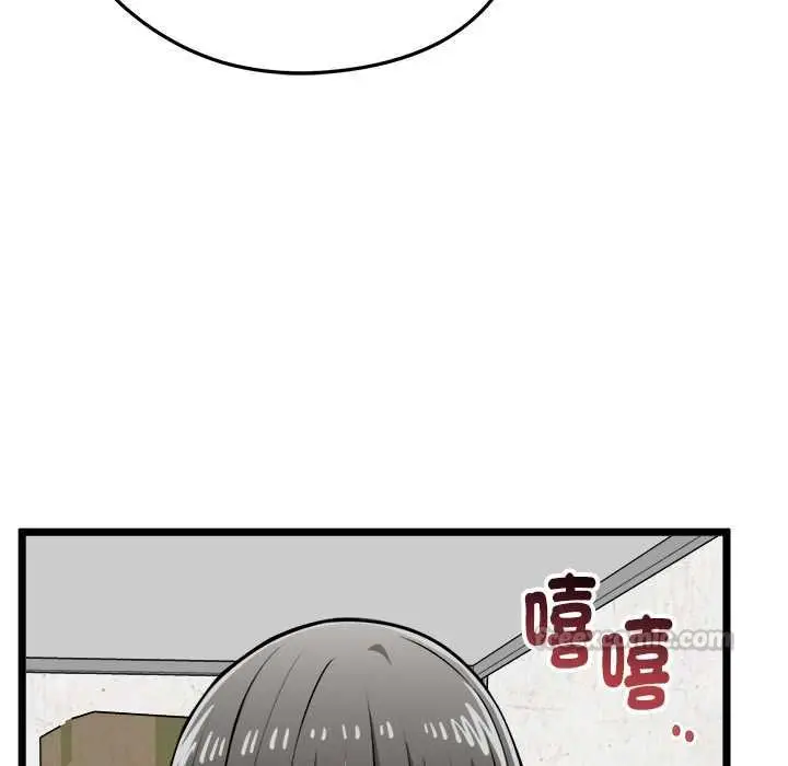 漫画《启动复仇系统》第27话第60张图