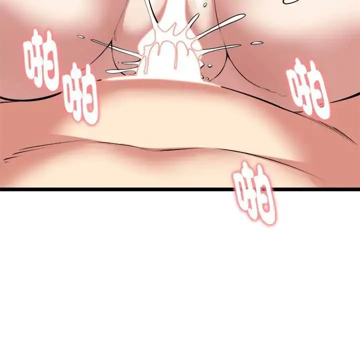 漫画《启动复仇系统》第28话第107张图