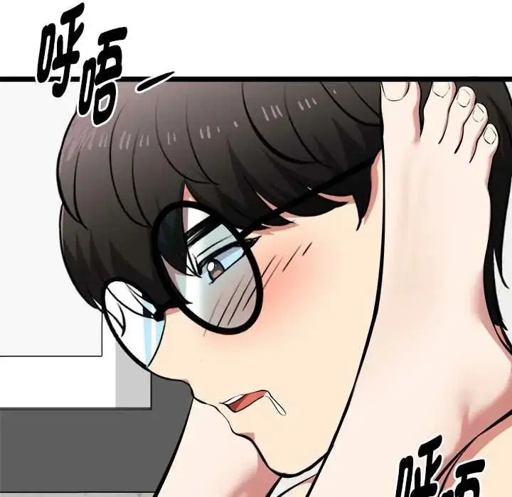 漫画《启动复仇系统》第28话第118张图