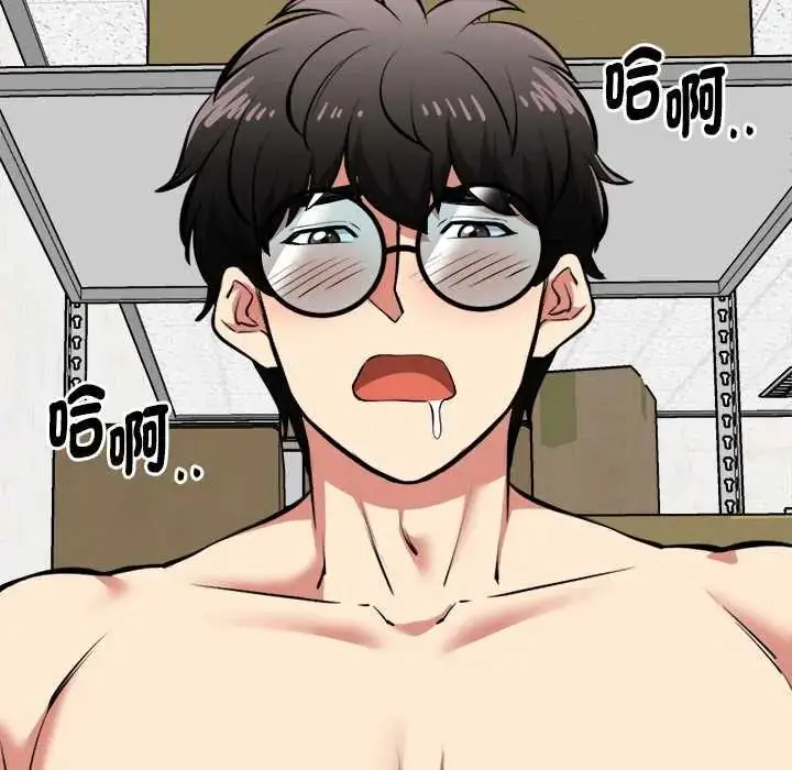 漫画《启动复仇系统》第28话第132张图