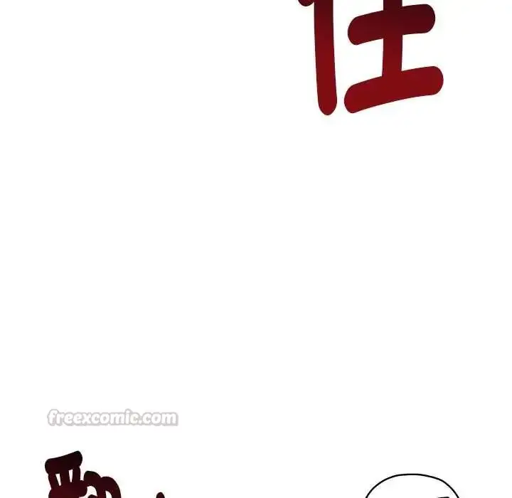 漫画《启动复仇系统》第28话第135张图