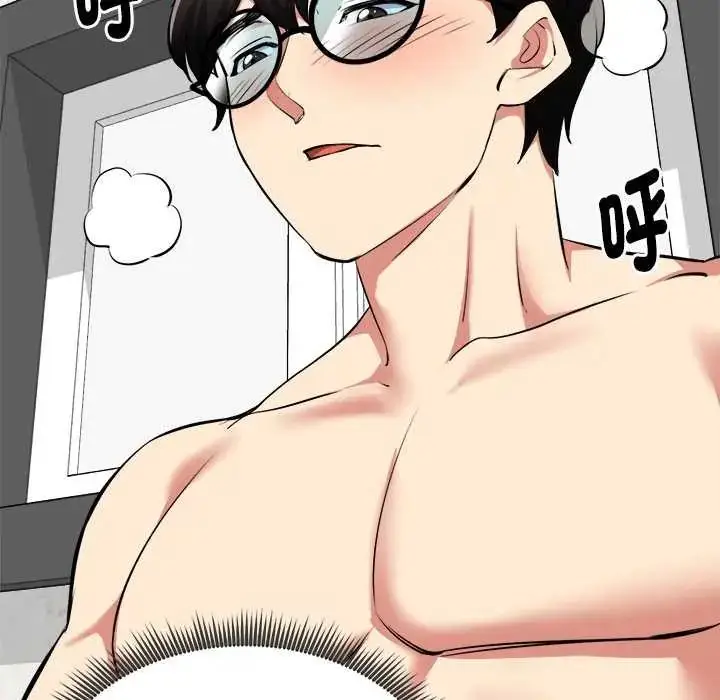 漫画《启动复仇系统》第28话第20张图