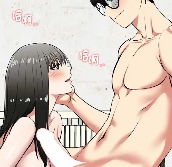 漫画《启动复仇系统》第28话第29张图