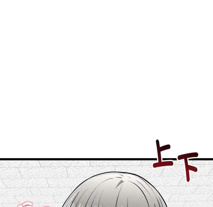 漫画《启动复仇系统》第28话第49张图