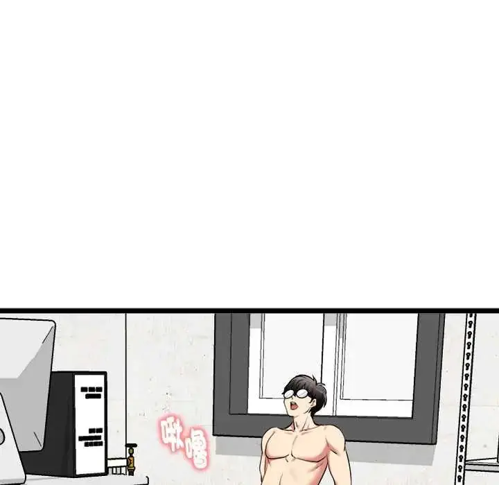 漫画《启动复仇系统》第28话第5张图
