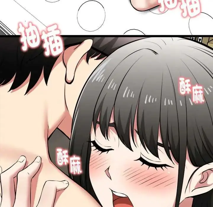 漫画《启动复仇系统》第28话第56张图