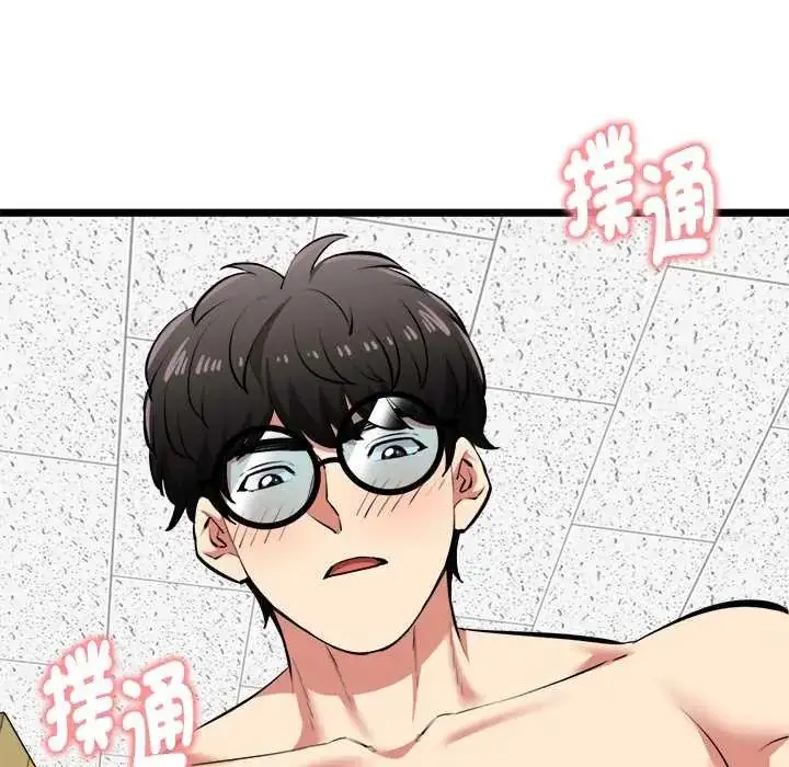 漫画《启动复仇系统》第28话第88张图