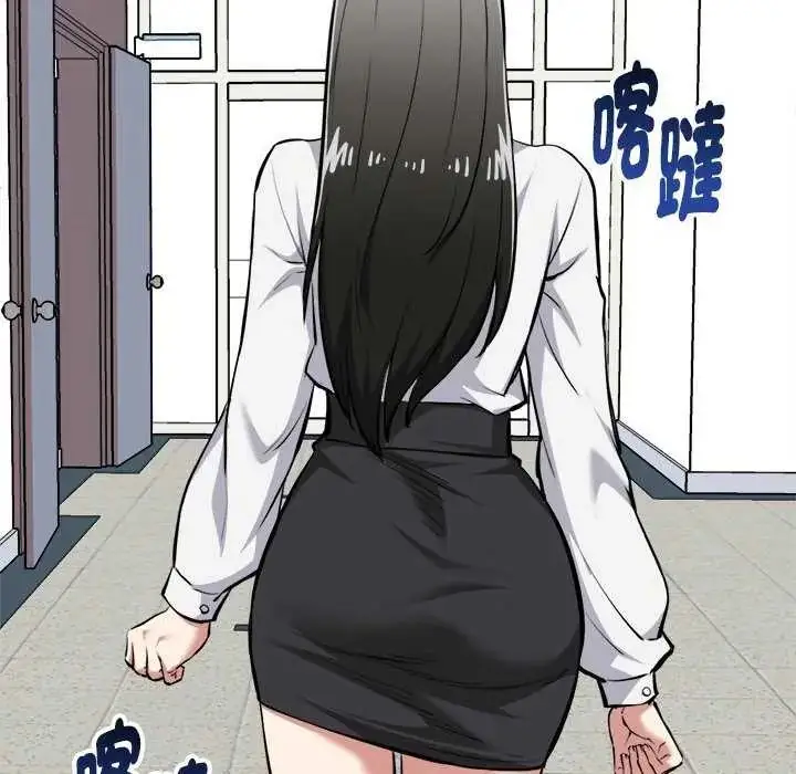 漫画《启动复仇系统》第29话第161张图