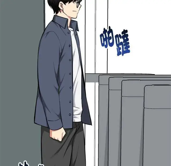 漫画《启动复仇系统》第29话第164张图