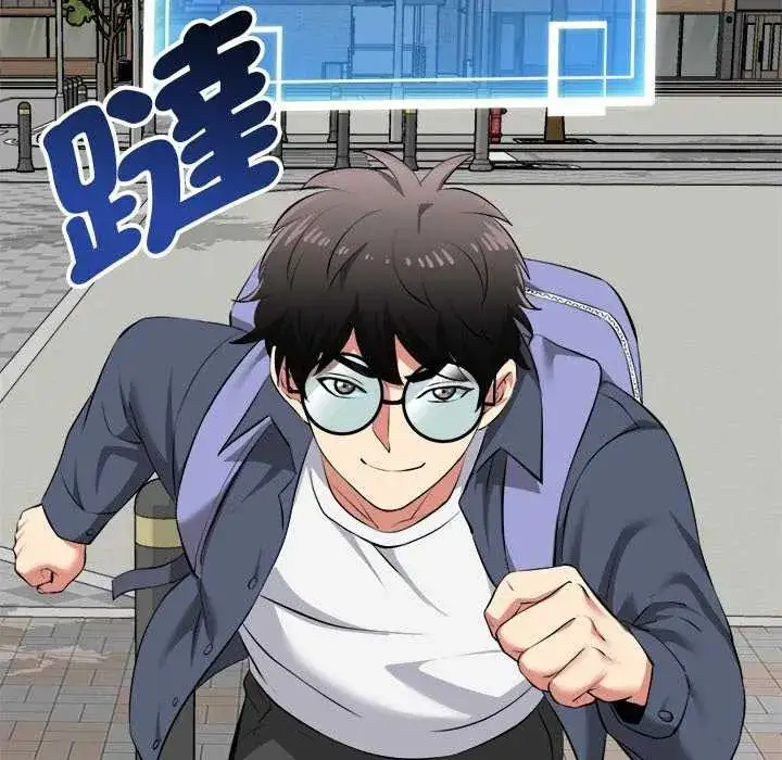漫画《启动复仇系统》第29话第26张图