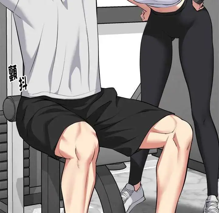 漫画《启动复仇系统》第29话第35张图