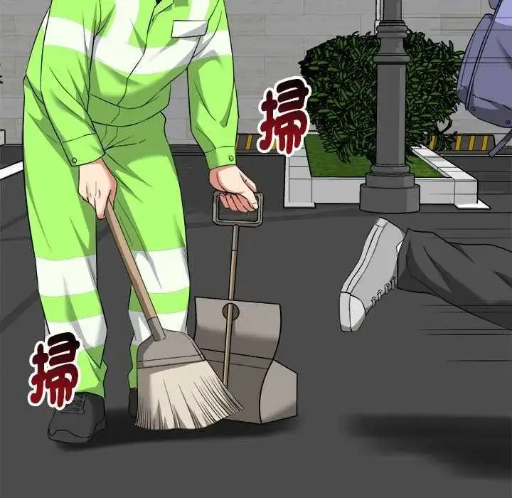漫画《启动复仇系统》第29话第5张图