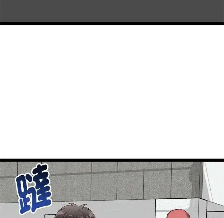 漫画《启动复仇系统》第29话第6张图