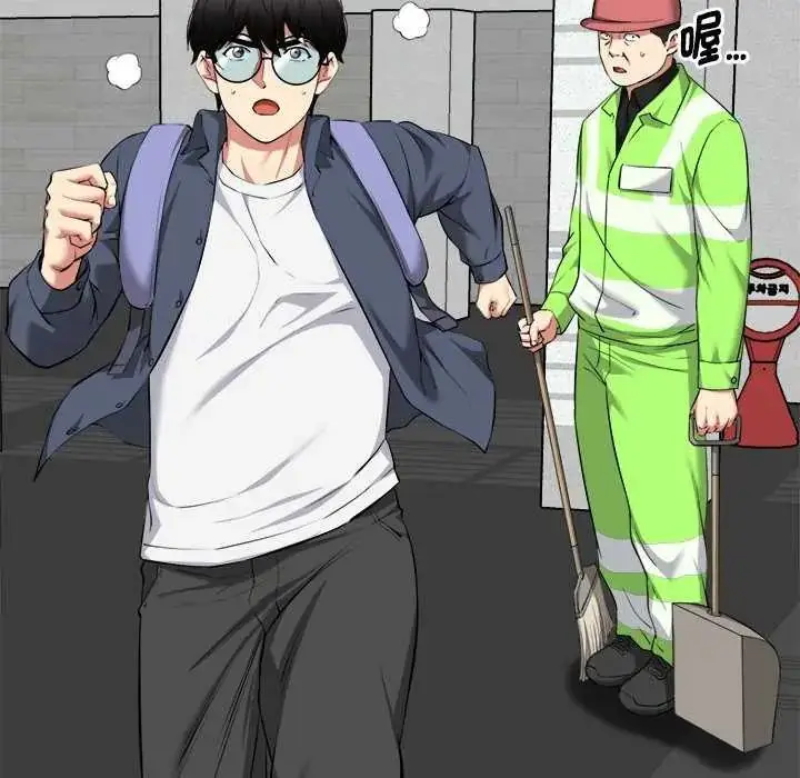 漫画《启动复仇系统》第29话第7张图