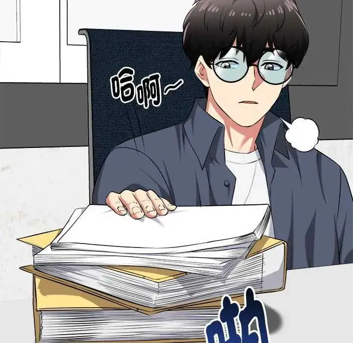 漫画《启动复仇系统》第29话第80张图