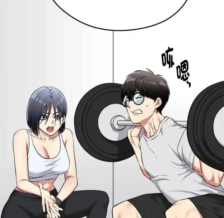 漫画《启动复仇系统》第29话第85张图