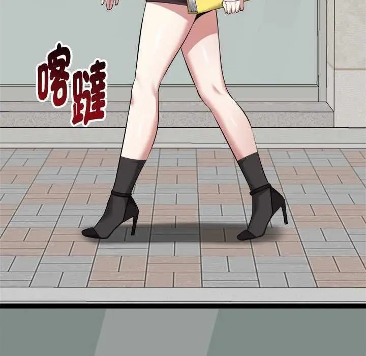 漫画《启动复仇系统》第30话第125张图
