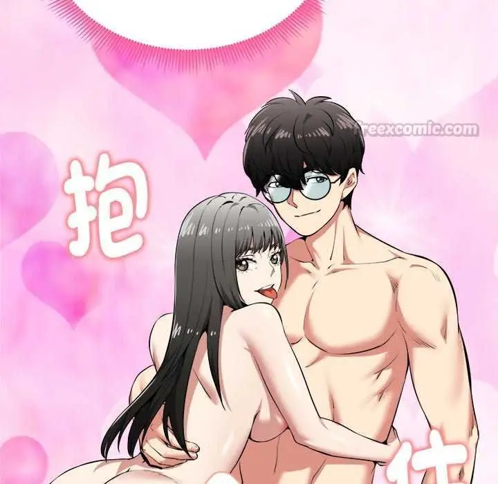 漫画《启动复仇系统》第30话第135张图