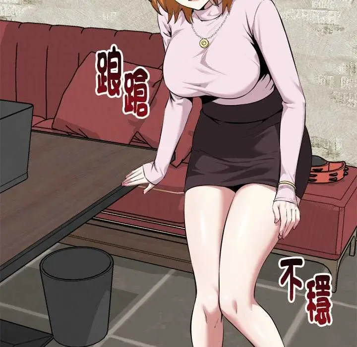 漫画《启动复仇系统》第30话第154张图