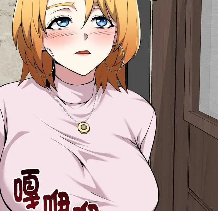漫画《启动复仇系统》第30话第157张图