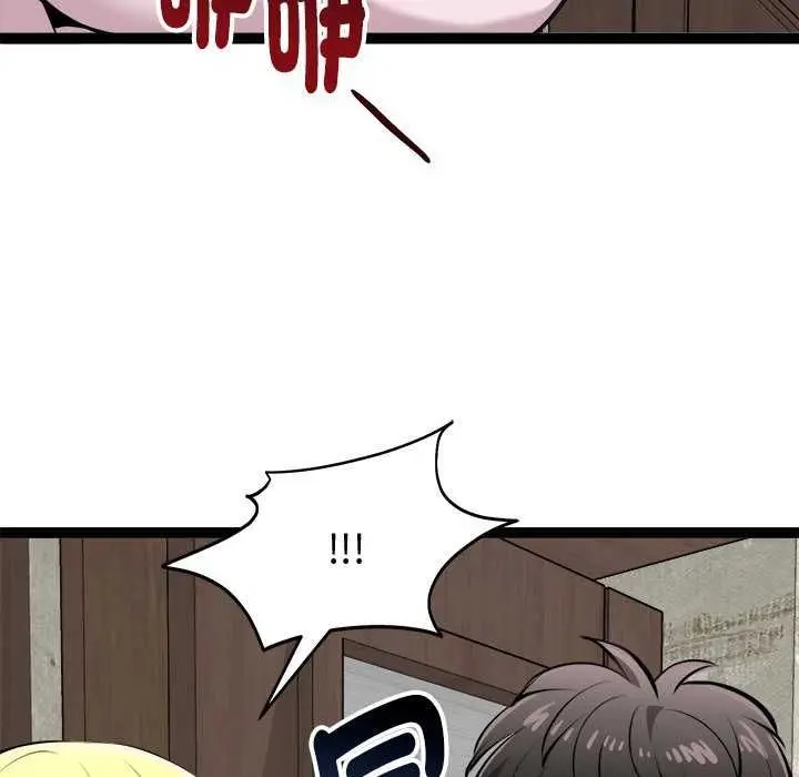 漫画《启动复仇系统》第30话第158张图