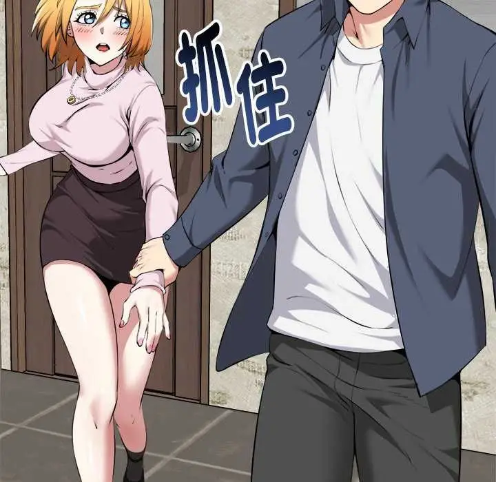 漫画《启动复仇系统》第30话第162张图