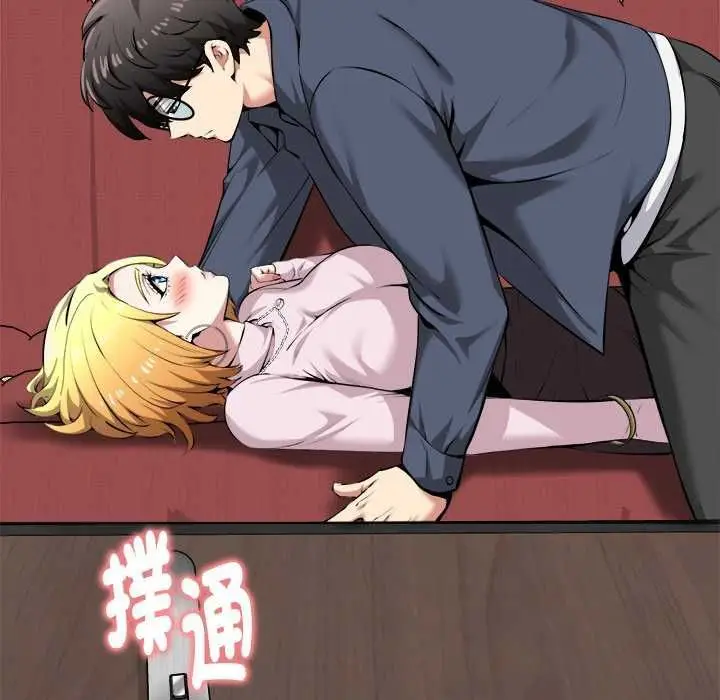 漫画《启动复仇系统》第30话第173张图