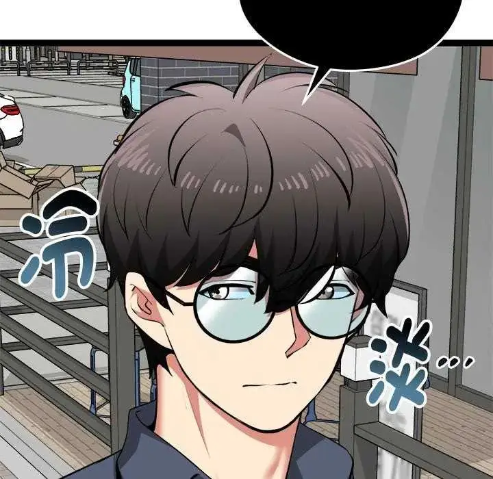 漫画《启动复仇系统》第30话第27张图