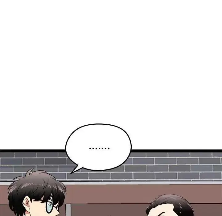 漫画《启动复仇系统》第30话第31张图