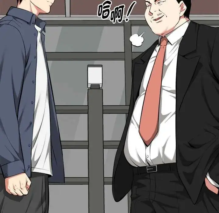 漫画《启动复仇系统》第30话第32张图