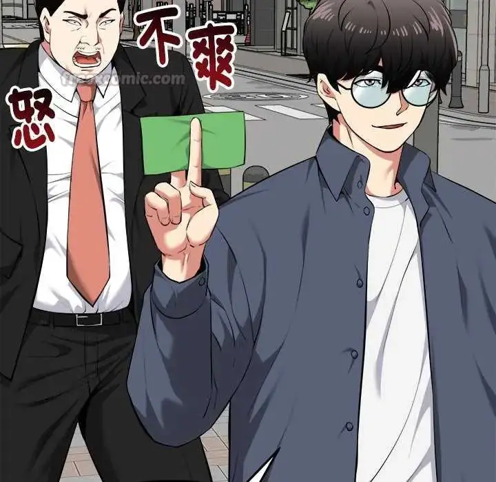 漫画《启动复仇系统》第30话第45张图