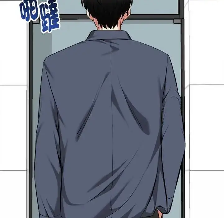 漫画《启动复仇系统》第30话第51张图
