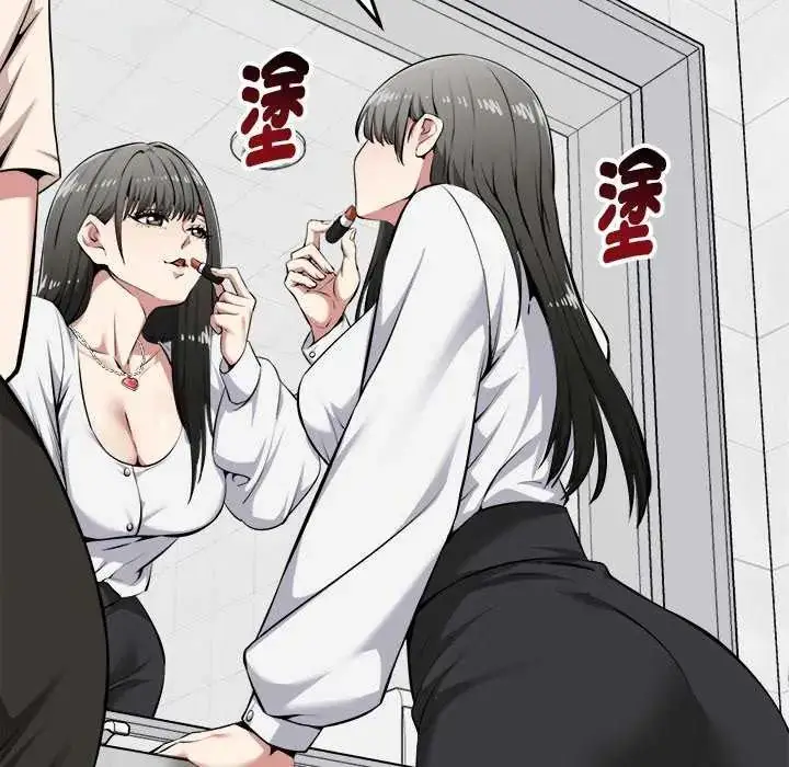 漫画《启动复仇系统》第30话第84张图