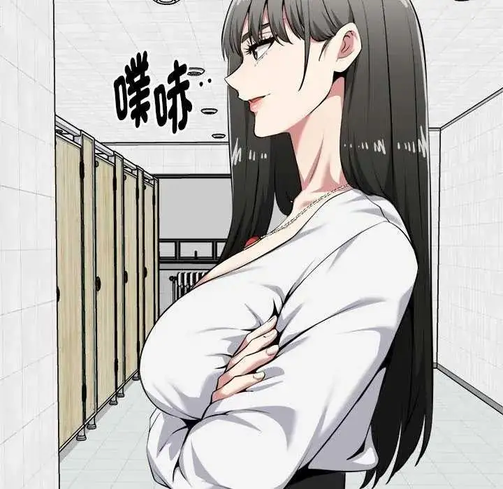 漫画《启动复仇系统》第30话第99张图