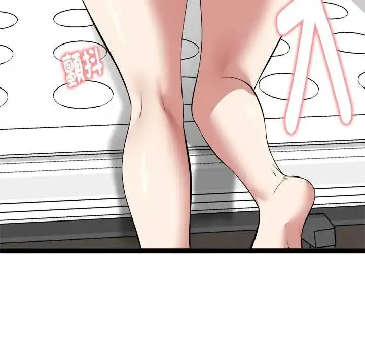 漫画《启动复仇系统》第31话第100张图