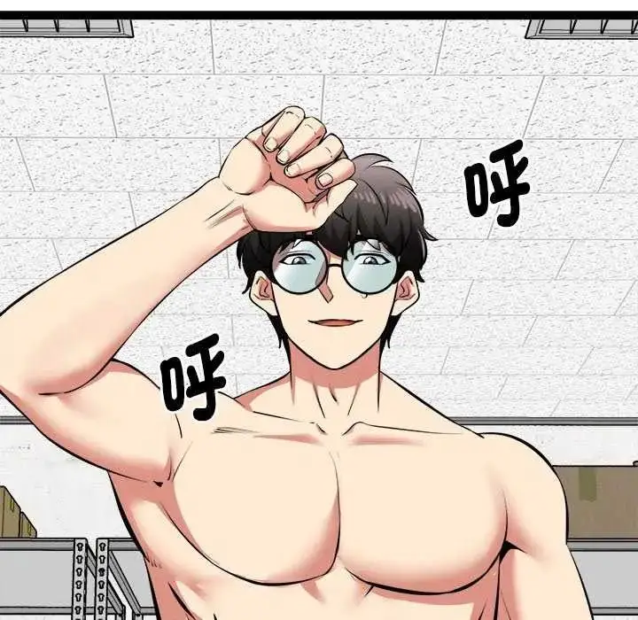 漫画《启动复仇系统》第31话第121张图