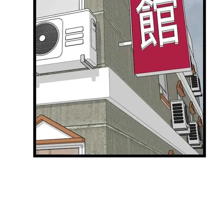 漫画《启动复仇系统》第31话第155张图
