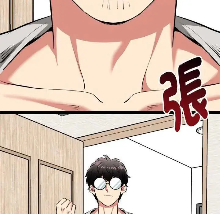 漫画《启动复仇系统》第31话第158张图