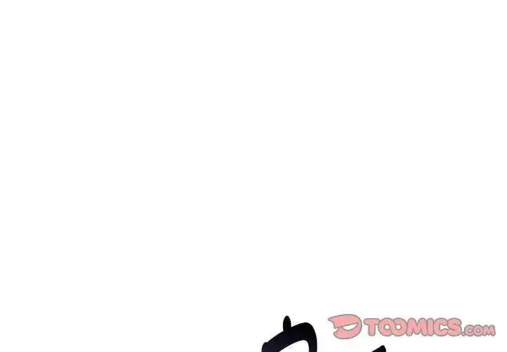 漫画《启动复仇系统》第31话第3张图