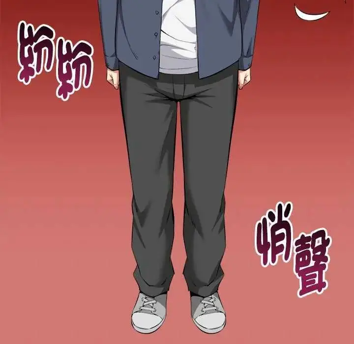 漫画《启动复仇系统》第31话第31张图