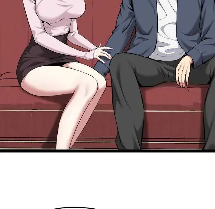 漫画《启动复仇系统》第31话第46张图