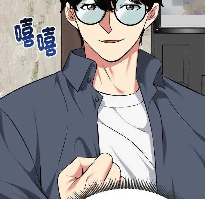 漫画《启动复仇系统》第31话第53张图