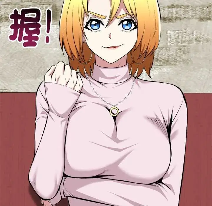 漫画《启动复仇系统》第31话第61张图