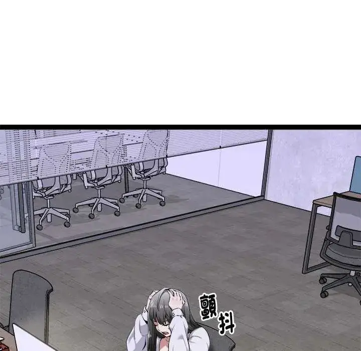 漫画《启动复仇系统》第31话第69张图