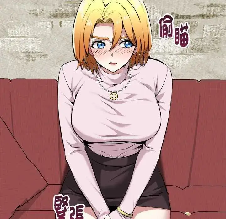 漫画《启动复仇系统》第31话第7张图