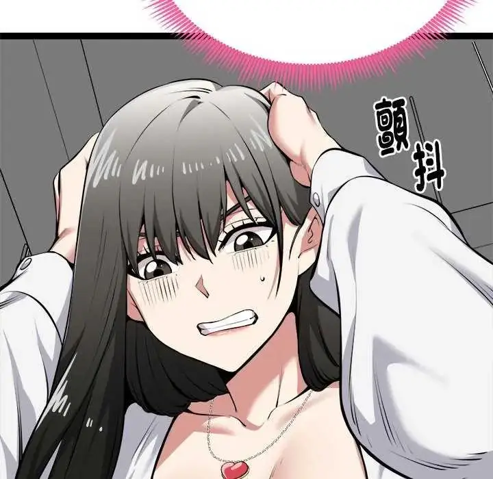 漫画《启动复仇系统》第31话第72张图
