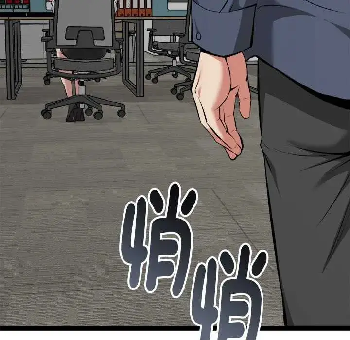 漫画《启动复仇系统》第31话第83张图
