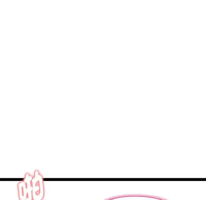 漫画《启动复仇系统》第32话第115张图